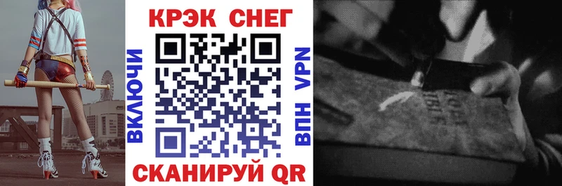 Купить наркотик аптеки Лянтор A-PVP  kraken рабочий сайт  МАРИХУАНА  Меф мяу мяу 