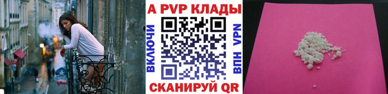 A PVP мука  ОМГ ОМГ как войти  Лянтор  купить наркоту 