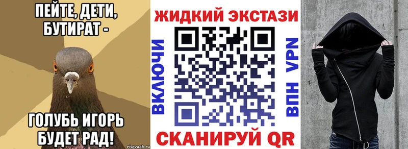 сколько стоит darknet Telegram БУТИРАТ бутандиол Лянтор