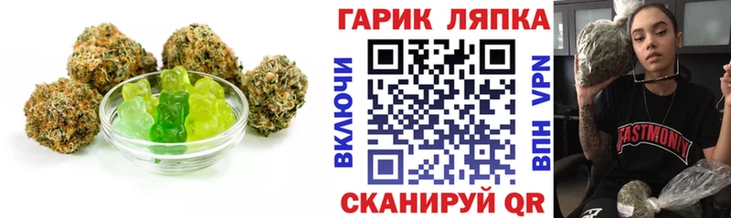 Печенье с ТГК марихуана  hydra сайт  Лянтор 