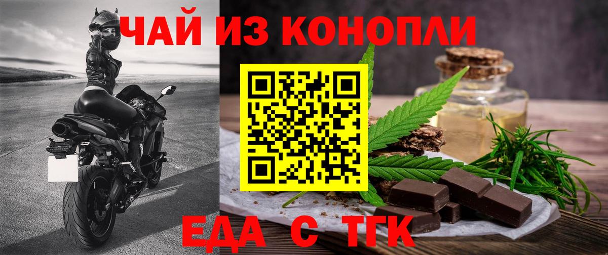 Canna-Cookies марихуана Лянтор