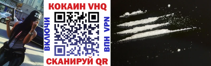 где можно купить наркотик Лянтор MEGA зеркало Cocaine 97%