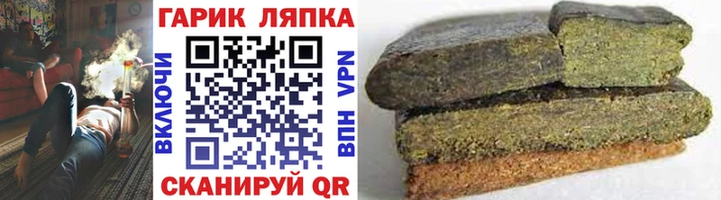 ГАШ Premium  omg рабочий сайт  Лянтор 