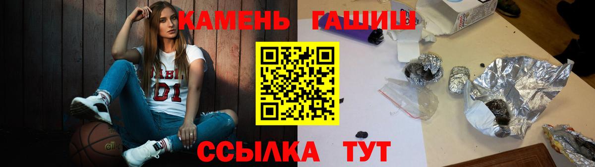 ГАШ 40% ТГК Лянтор