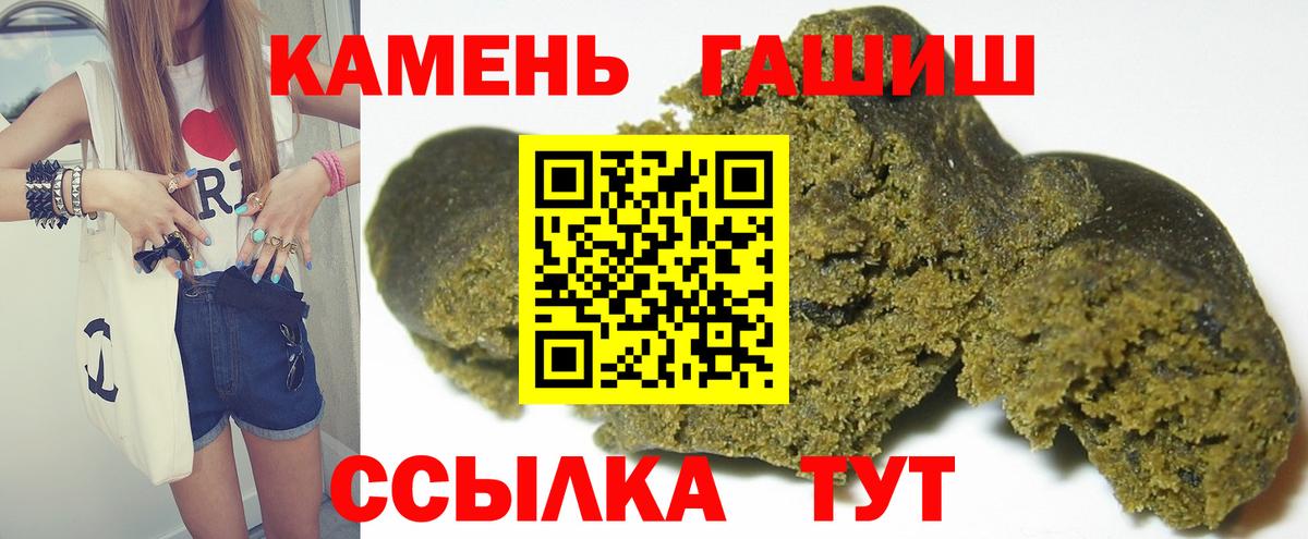 Гашиш гашик  Вход с VPN  даркнет сайт  Лянтор  Гашиш Cannabis 