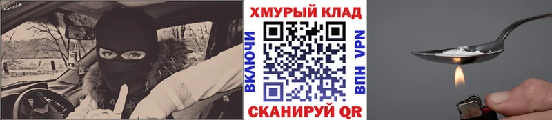 ГЕРОИН афганец  наркота  Лянтор 