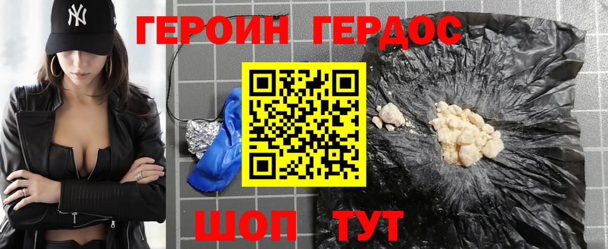 Лянтор  Героин  Вход с VPN  ГЕРОИН герыч 