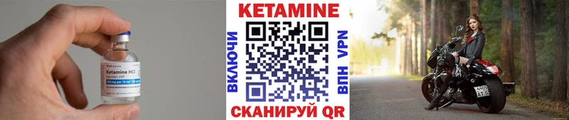 КЕТАМИН ketamine  где найти   Лянтор 