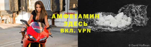 apvp Армянск