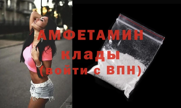 МДМА Арсеньев