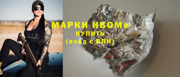 МДМА Арсеньев