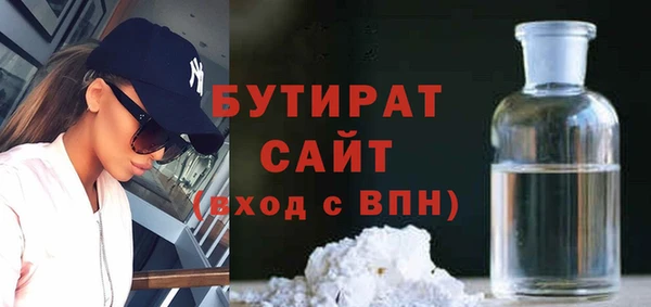 apvp Армянск