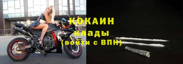 гидра Баксан