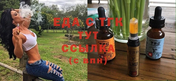 шишки Балахна