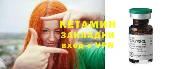 гидра Баксан