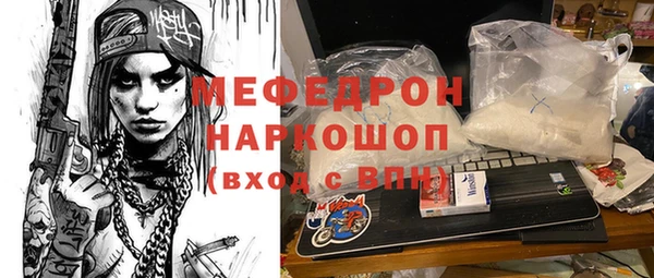 эйфоретик Аркадак