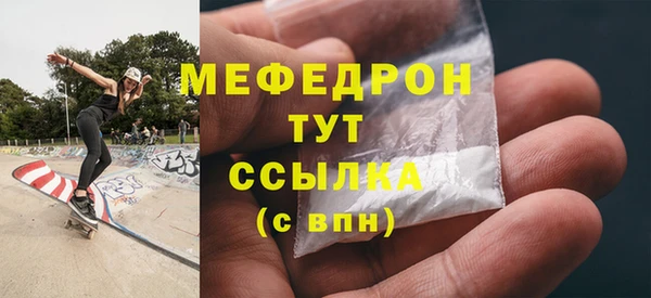 МДМА Арсеньев