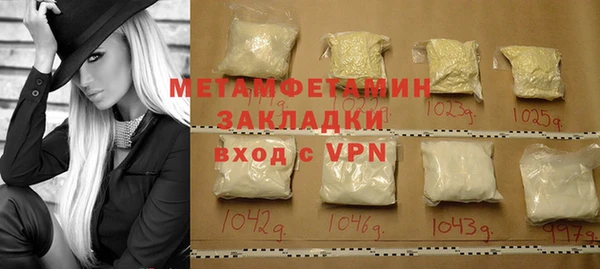 гидра Баксан