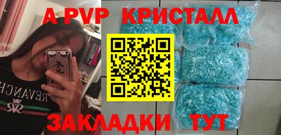 ешки Донской