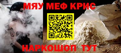 прущие крисы Дубна