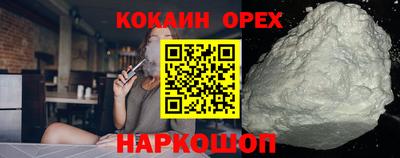 2c-b Донецк