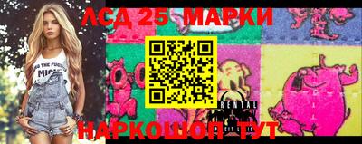 2c-b Донецк