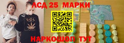 2c-b Донецк