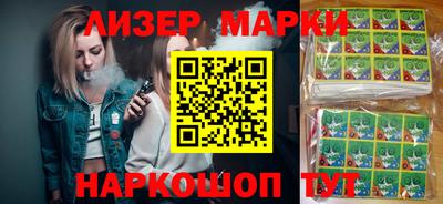 2c-b Донецк