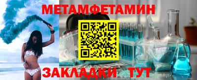 2c-b Донецк
