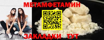 2c-b Донецк