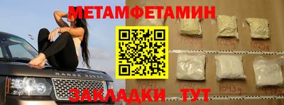 прущие крисы Дубна
