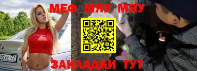 прущие крисы Дубна