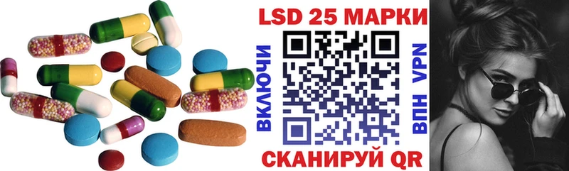 Лсд 25 экстази кислота  darknet наркотические препараты  Лянтор 