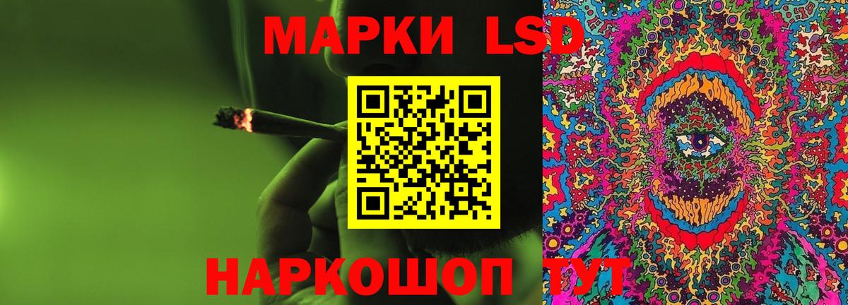 LSD-25 экстази кислота  Вход с VPN  Лсд 25 экстази  ЛСД экстази ecstasy  Лянтор 