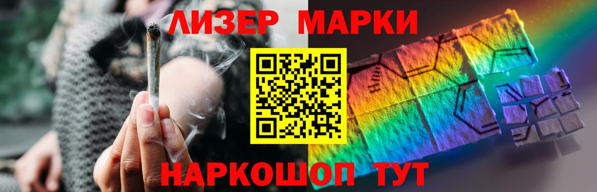 NBOMe Лянтор
