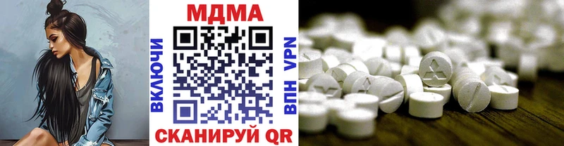 МДМА VHQ darknet состав Лянтор