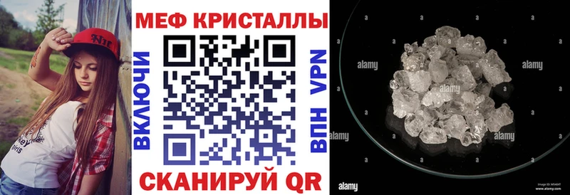 где купить Лянтор Мефедрон VHQ
