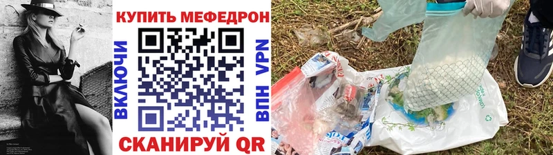 Меф мука Лянтор