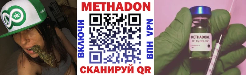 mega ссылка  это наркотические препараты  МЕТАДОН VHQ  как найти   Лянтор 