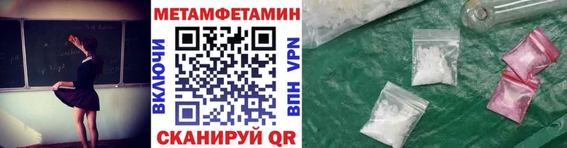 что такое kraken ТОР Метамфетамин Methamphetamine Лянтор