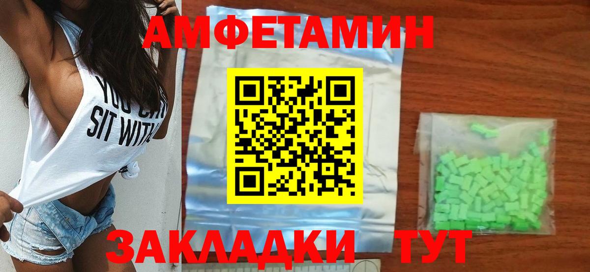 Метамфетамин Methamphetamine Лянтор