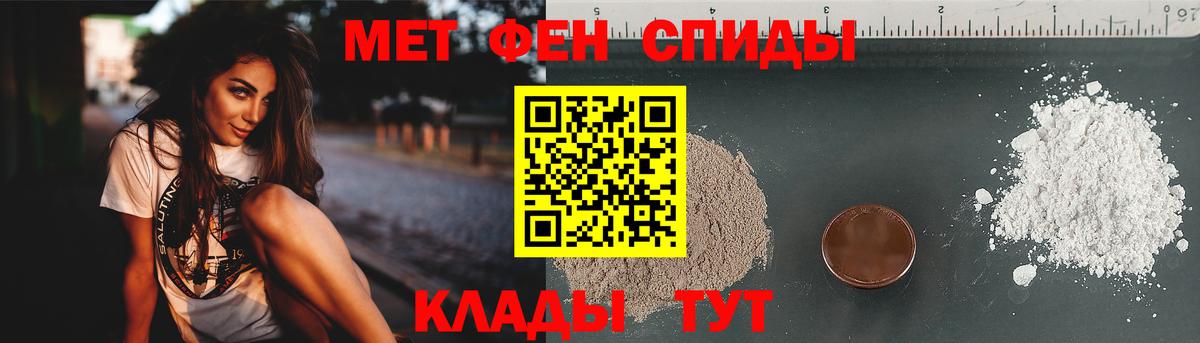 МЕТАМФЕТАМИН  Вход с VPN  Лянтор  Метамфетамин пудра 