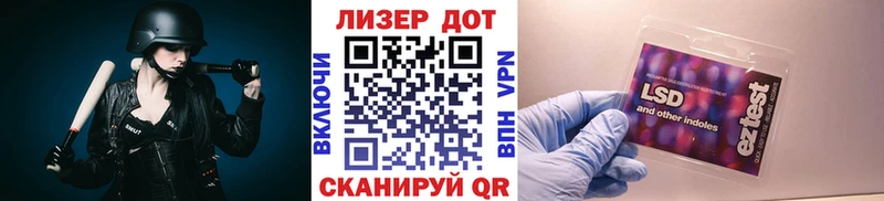 Марки N-bome 1,8мг  купить  цена  Лянтор 