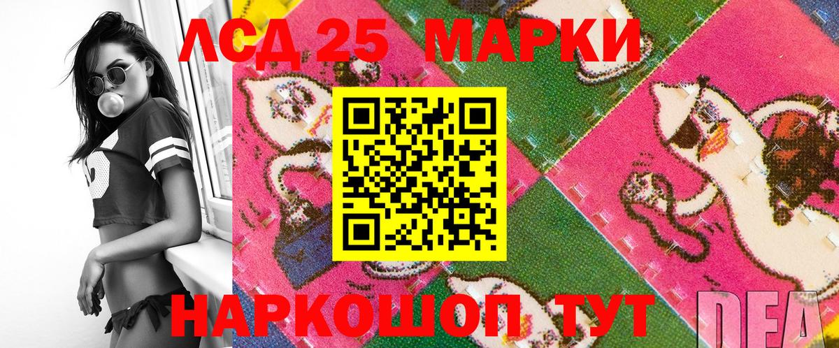 Марки N-bome 1,8мг  Вход с VPN  Марки N-bome 1,8мг  Лянтор 