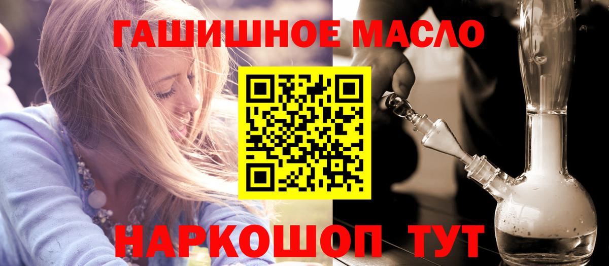Дистиллят ТГК Wax Лянтор