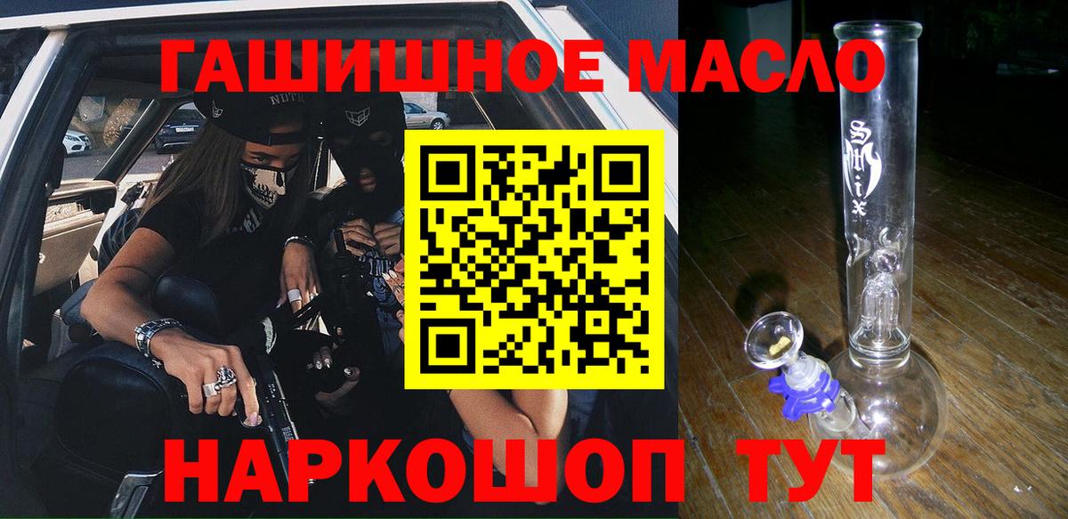 ЭКСТАЗИ  Гашиш  Лянтор  НБОМе  Мефедрон   Марихуана  Лсд 25  Вход с VPN  ГАШ 