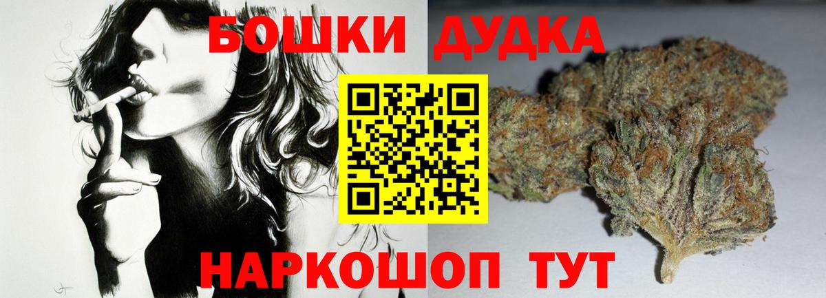 Шишки марихуана VHQ Лянтор